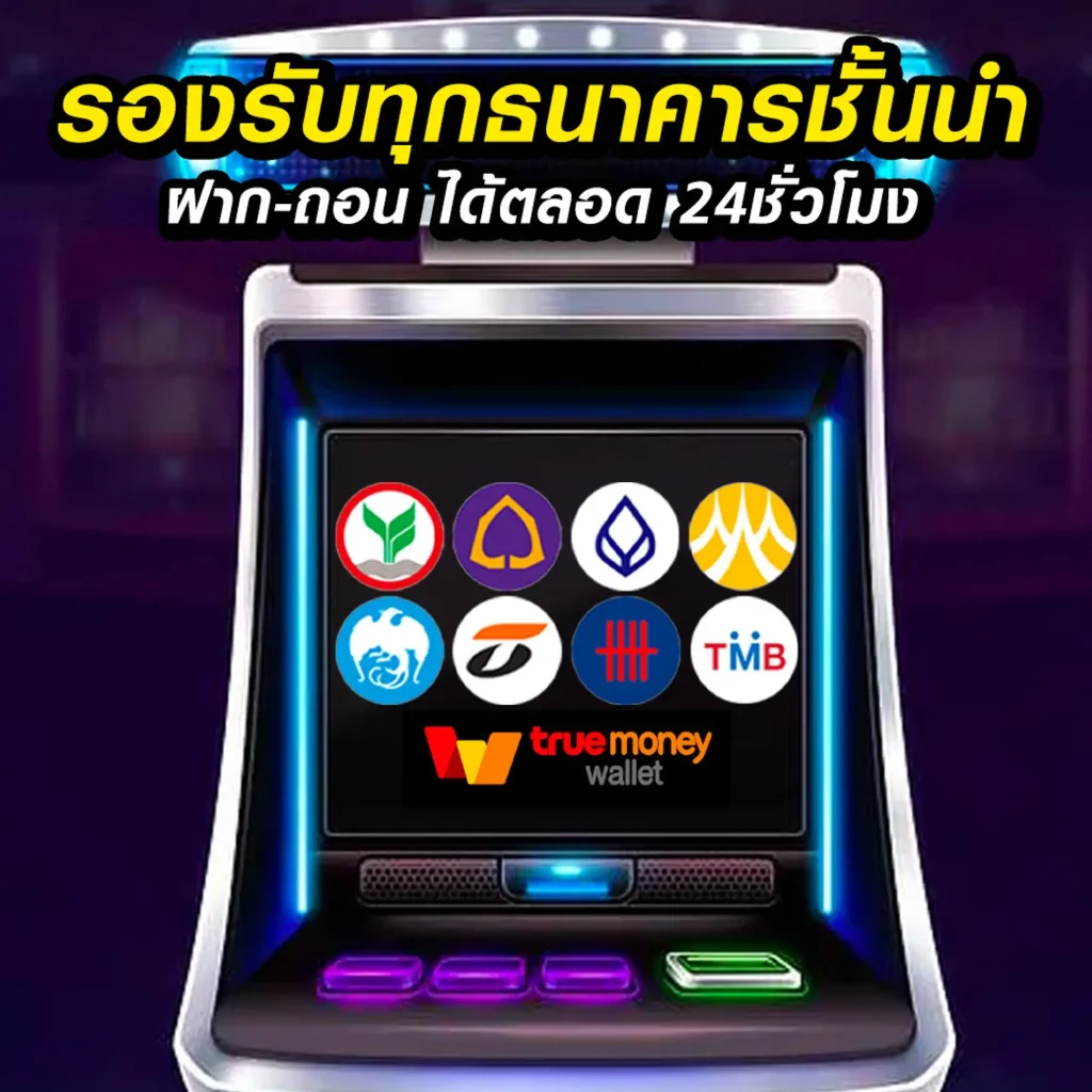 เข้าสู่ระบบ allplay1688